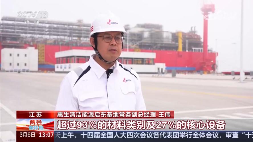 南通船舶老总钱-图1