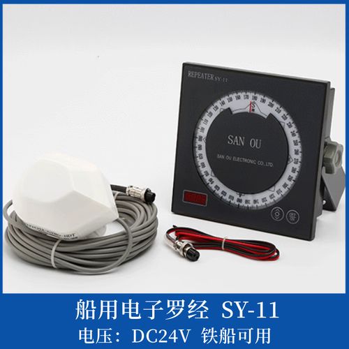 船舶分罗经的核心作用是什么？-图1