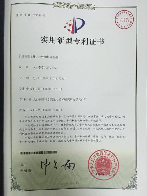 船舶专利如何赋能行业发展？-图1