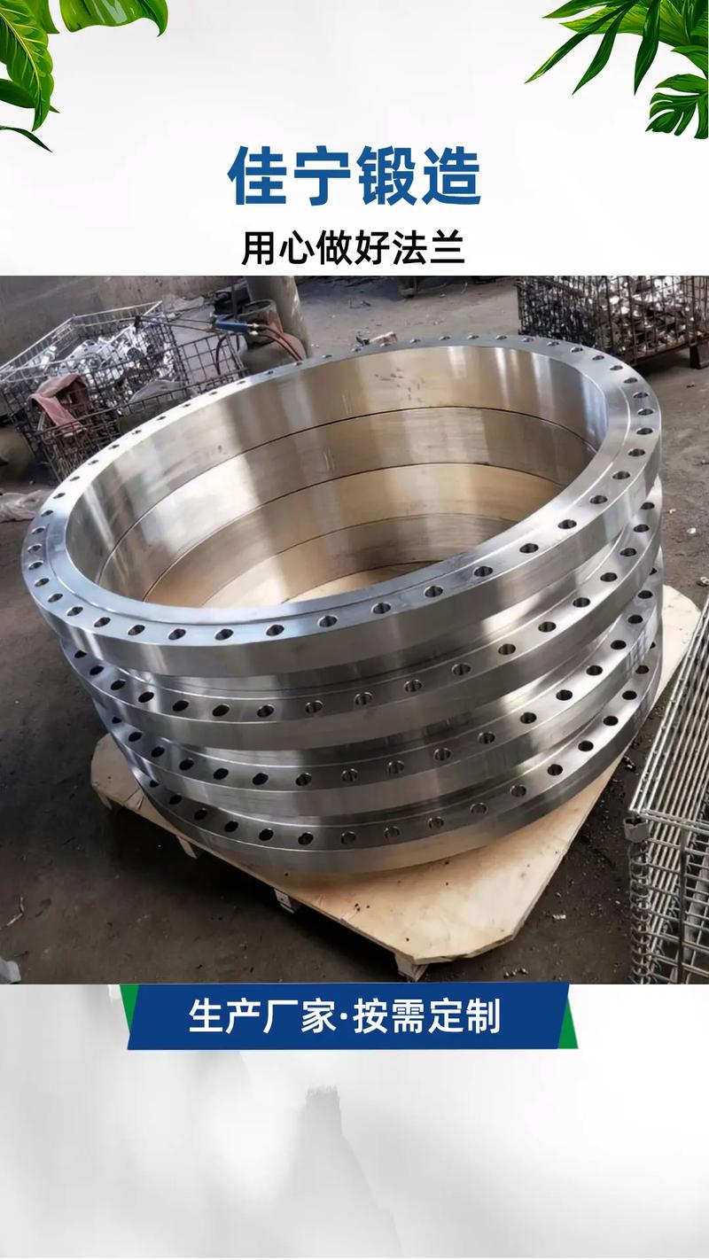 上海船舶法兰选型有哪些要点？-图2