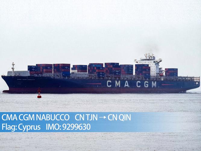 国际船舶ncf是什么?-图3 国际船舶ncf是什么?-图3