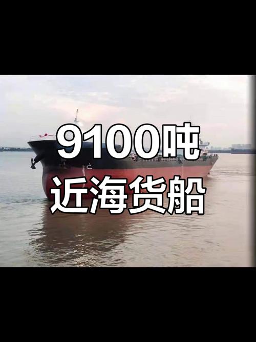 船舶实际吨位如何计算?-图1 船舶实际吨位如何计算?-图1