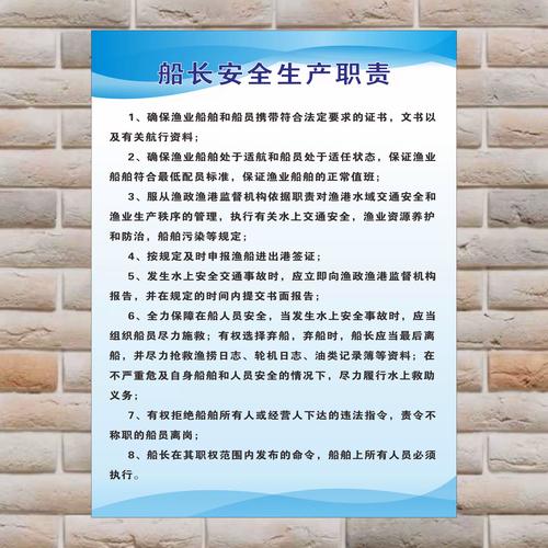 MLC公约对船舶权益有何影响？-图1