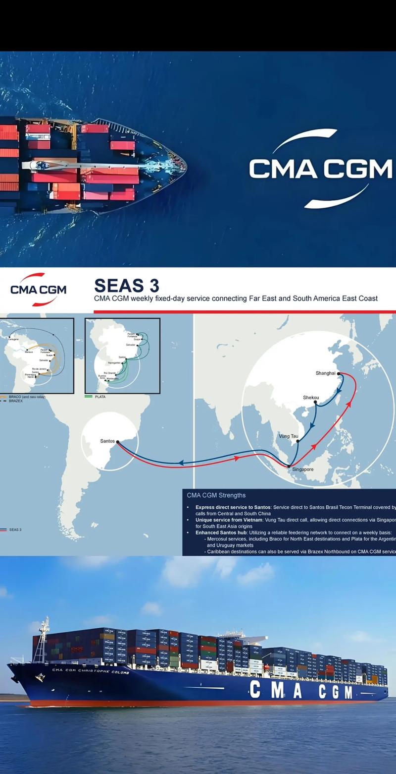 如何查询船舶实时航线与位置？-图3
