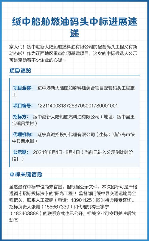 船舶改造招标，如何高效筛选合作方？-图2