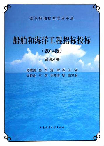 船舶改造招标，如何高效筛选合作方？-图3