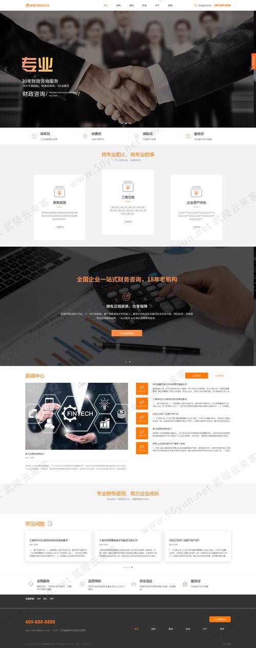 IHS船舶网站是什么?-图2 IHS船舶网站是什么?-图2
