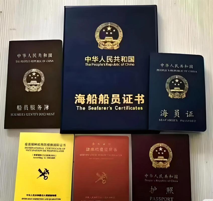 船舶换证审核，关键点与注意事项有哪些？-图2