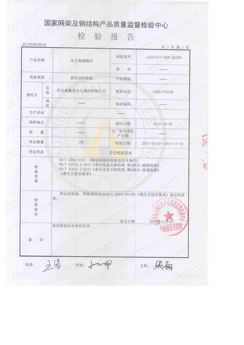 船舶文件ECP到底是什么？-图3