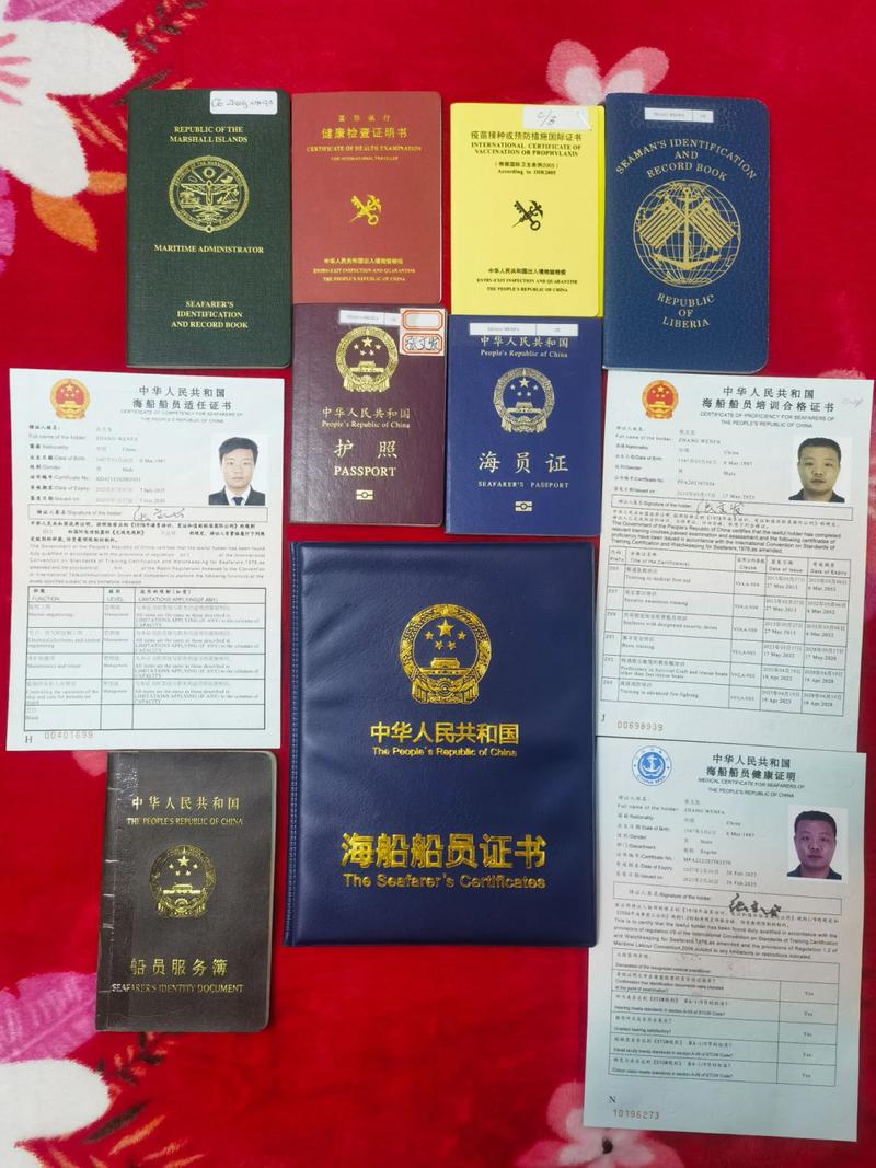 船舶bbc证书-图1