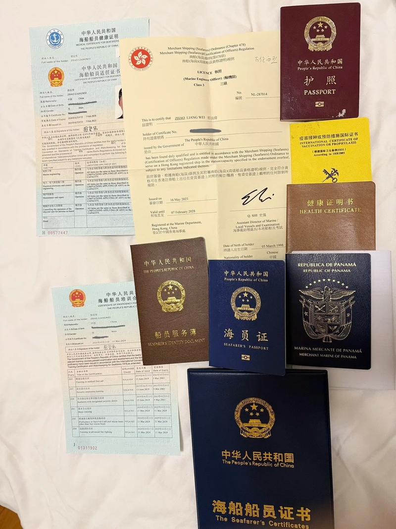 船舶bbc证书-图3