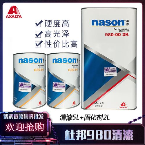 船舶980材料有何特性与用途?-图3 船舶980材料有何特性与用途?-图3