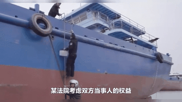 船舶出口 扣押-图2