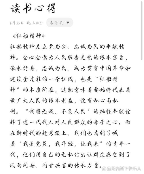 船舶知识心得，有哪些关键点需掌握？-图2