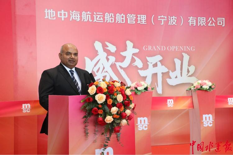 船舶开业,如何扬帆启航新征程?-图1 船舶开业,如何扬帆启航新征程?-图1