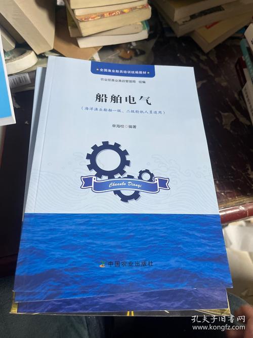 船舶电气大难，为何频发？-图2