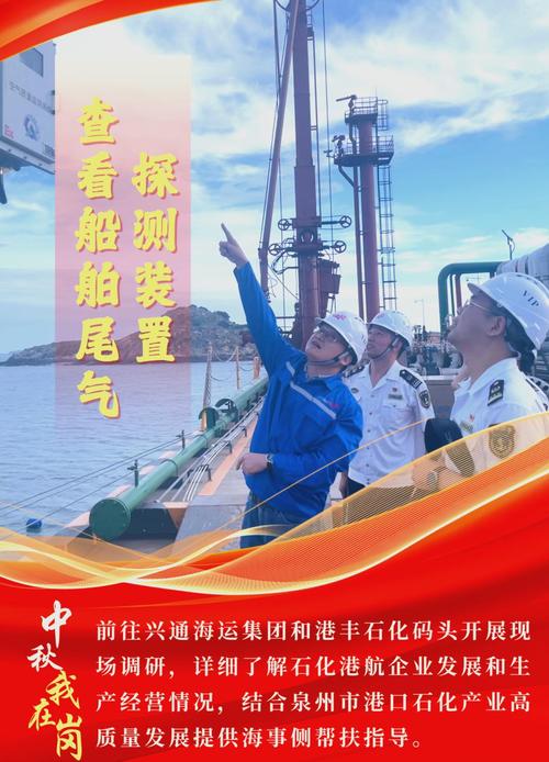 平安船舶方案如何保障航行安全？-图3