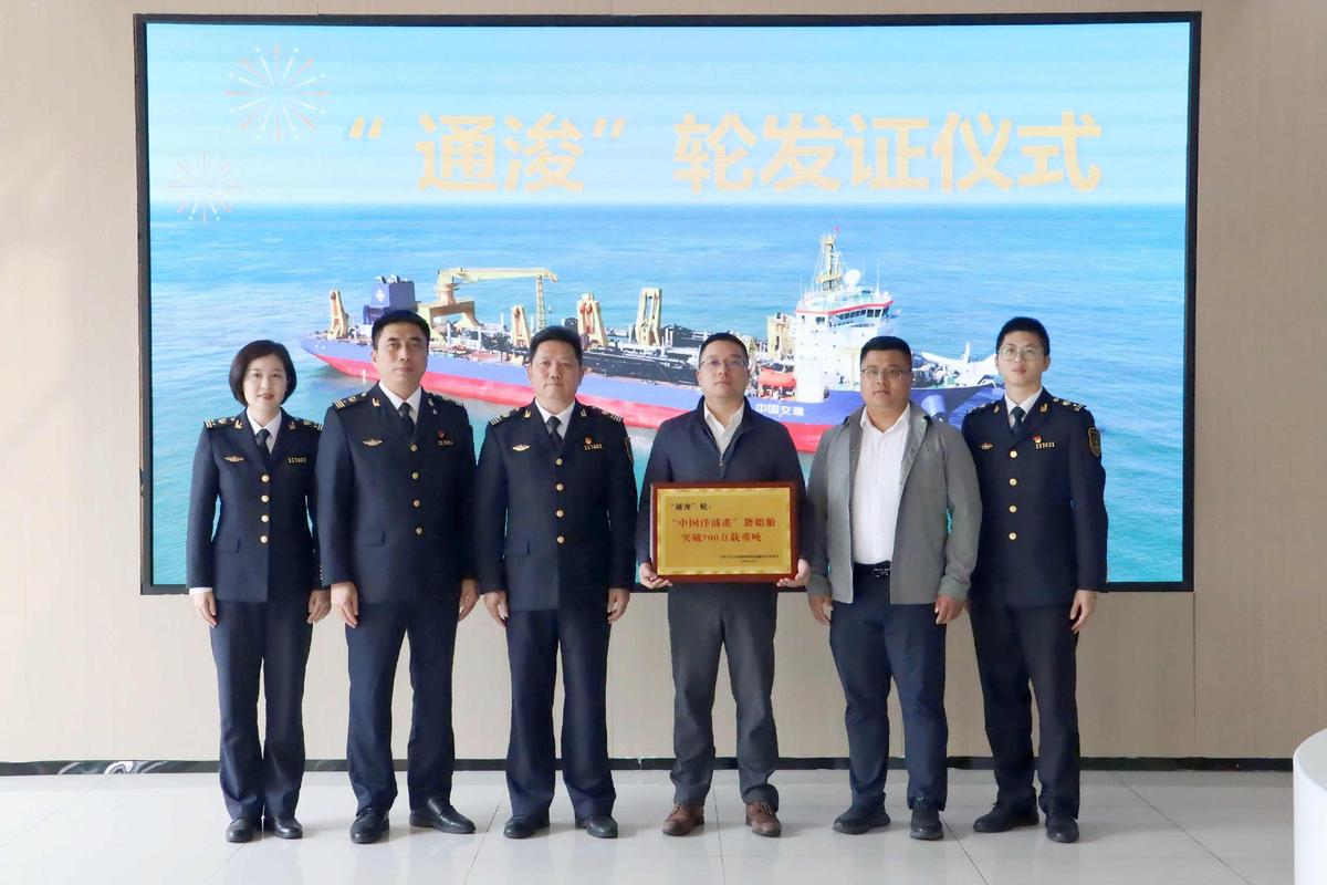 船舶公司近期有何动态或新闻?-图2 船舶公司近期有何动态或新闻?-图2