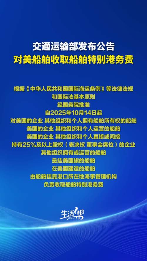 船舶公司近期有何动态或新闻?-图1 船舶公司近期有何动态或新闻?-图1