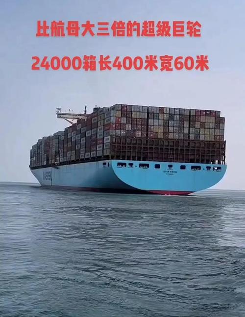 马士基船舶资料有哪些关键信息?-图1 马士基船舶资料有哪些关键信息?-图1