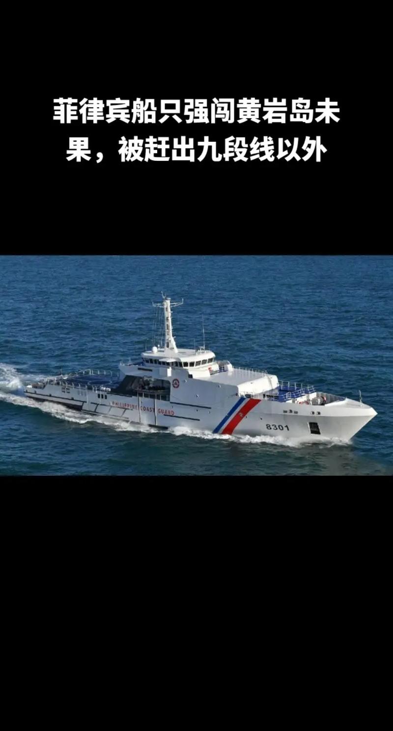 船舶AIS升级后,如何提升航行安全与效率?-图3 船舶AIS升级后,如何提升航行安全与效率?-图3