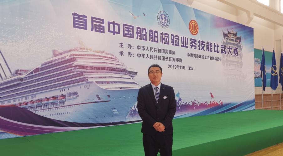 芜湖船舶协会具体职能是什么？-图1