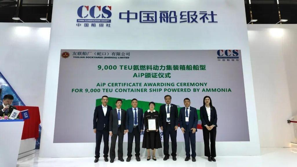 芜湖船舶协会具体职能是什么？-图2