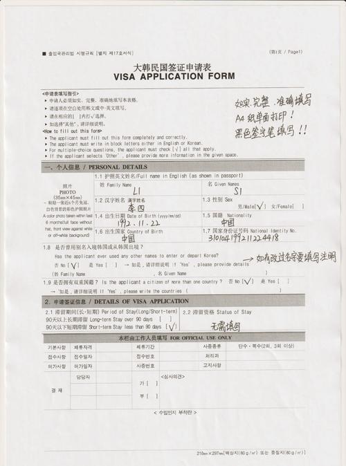 船舶签证的最终目的是什么？-图1