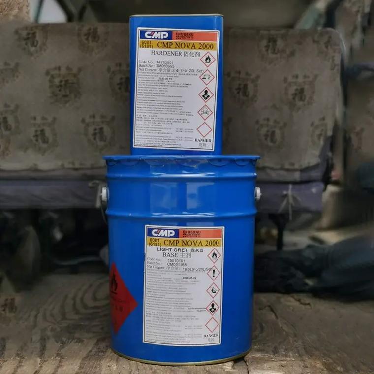 nali船舶油是什么？-图1