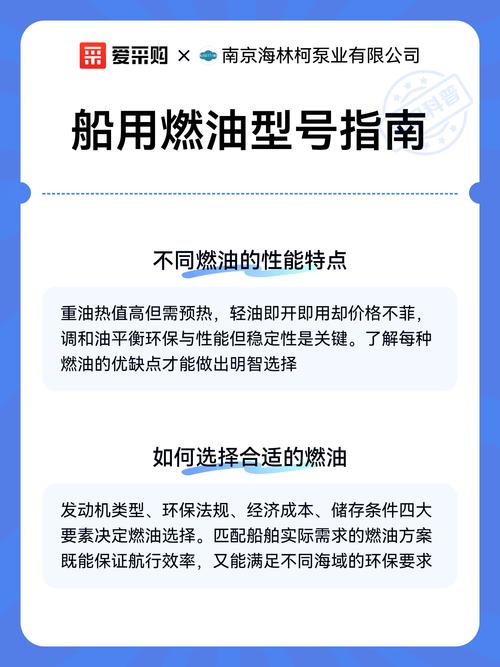 船舶mgo油品有何特性与适用场景？-图1