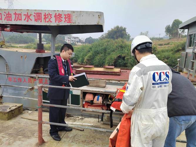 船级社船舶安检关注哪些核心内容?-图1 船级社船舶安检关注哪些核心内容?-图1