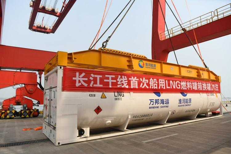 船舶加注LNG，安全与效率如何兼顾？-图1