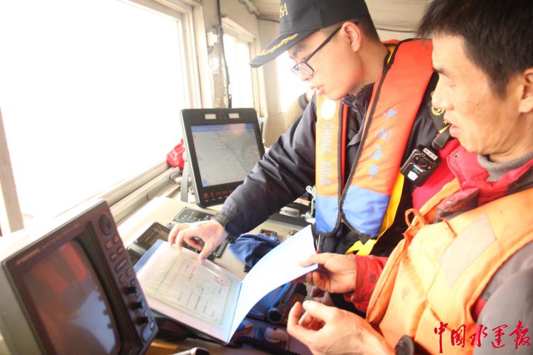 如何办理船舶AIS？-图2