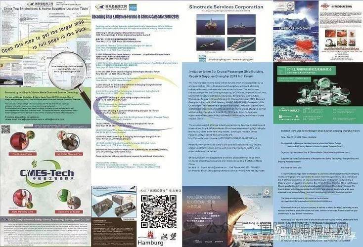 船舶焊接杂志,焊接技术如何护航船舶安全?-图2 船舶焊接杂志,焊接技术如何护航船舶安全?-图2