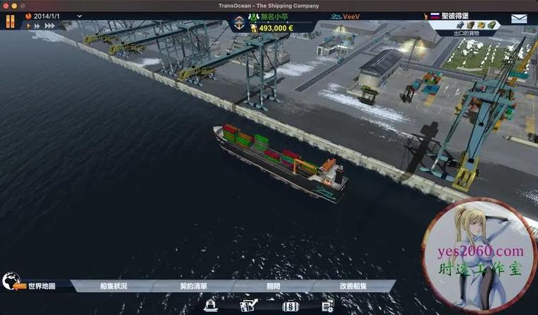 mac船舶公司是做什么的？-图1