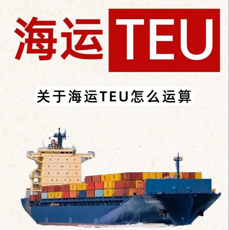 船舶英语WBP是什么?-图3 船舶英语WBP是什么?-图3