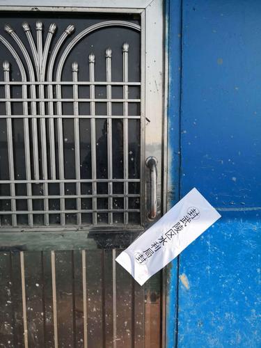 船舶查封单位,具体情形有哪些?-图3 船舶查封单位,具体情形有哪些?-图3