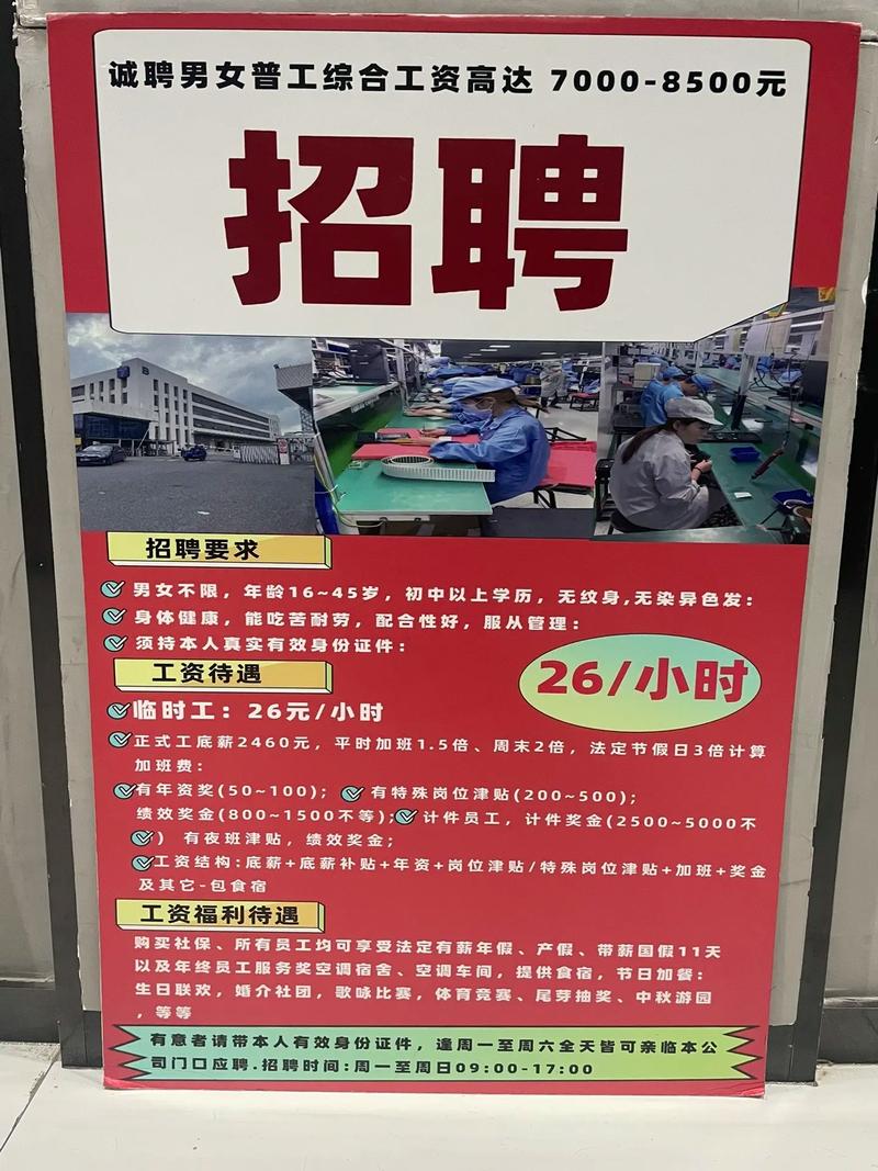 船舶ABB招聘,哪些岗位值得关注?-图2 船舶ABB招聘,哪些岗位值得关注?-图2