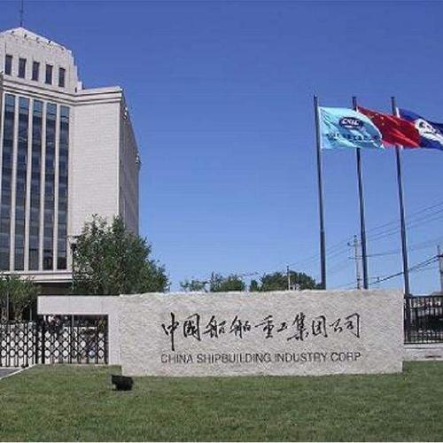 哈尔滨船舶集团是做什么的?-图2 哈尔滨船舶集团是做什么的?-图2