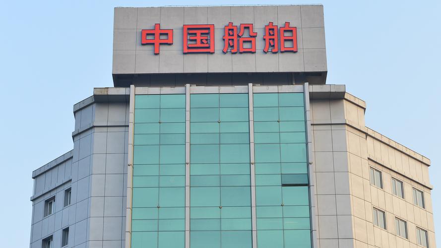 哈尔滨船舶集团是做什么的?-图1 哈尔滨船舶集团是做什么的?-图1