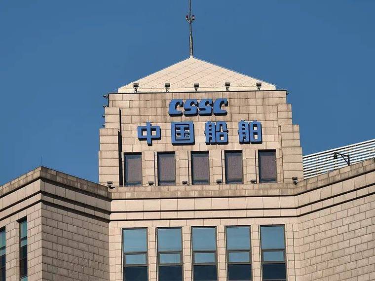 哈尔滨船舶集团是做什么的?-图3 哈尔滨船舶集团是做什么的?-图3