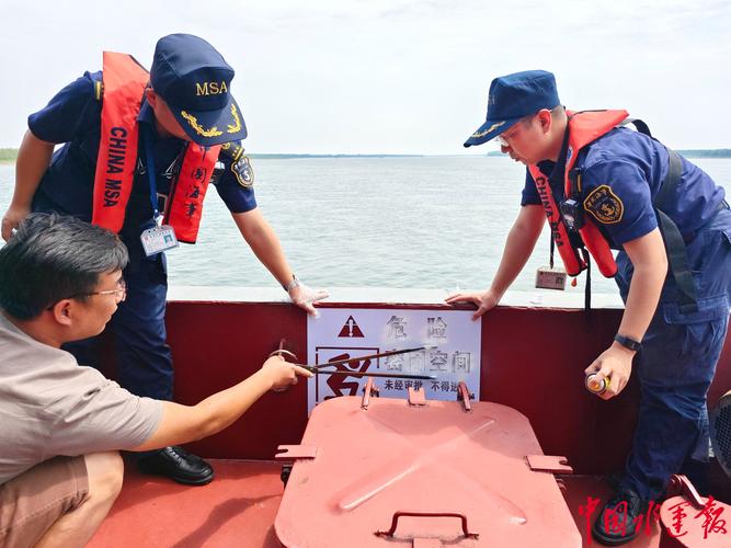 船舶勘验如何保障安全？-图1