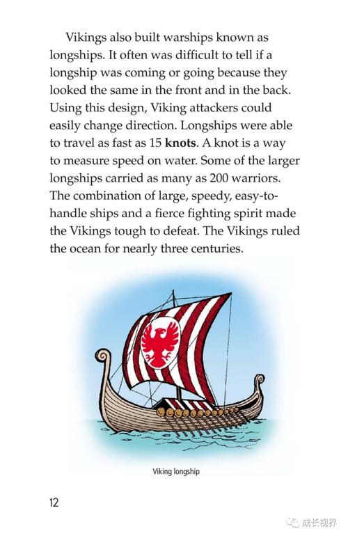 船舶oro英语指什么?-图2 船舶oro英语指什么?-图2