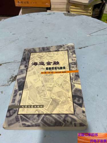 船舶金融回报,如何实现最优收益?-图1 船舶金融回报,如何实现最优收益?-图1