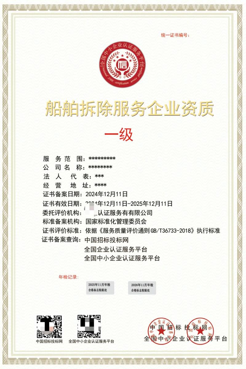 船舶供油资质如何申请与管理?-图1 船舶供油资质如何申请与管理?-图1