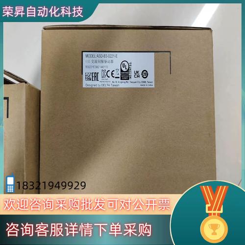 船舶FBB电话是什么?-图2 船舶FBB电话是什么?-图2