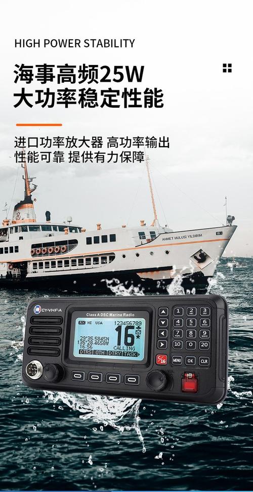 船舶FBB电话是什么?-图3 船舶FBB电话是什么?-图3