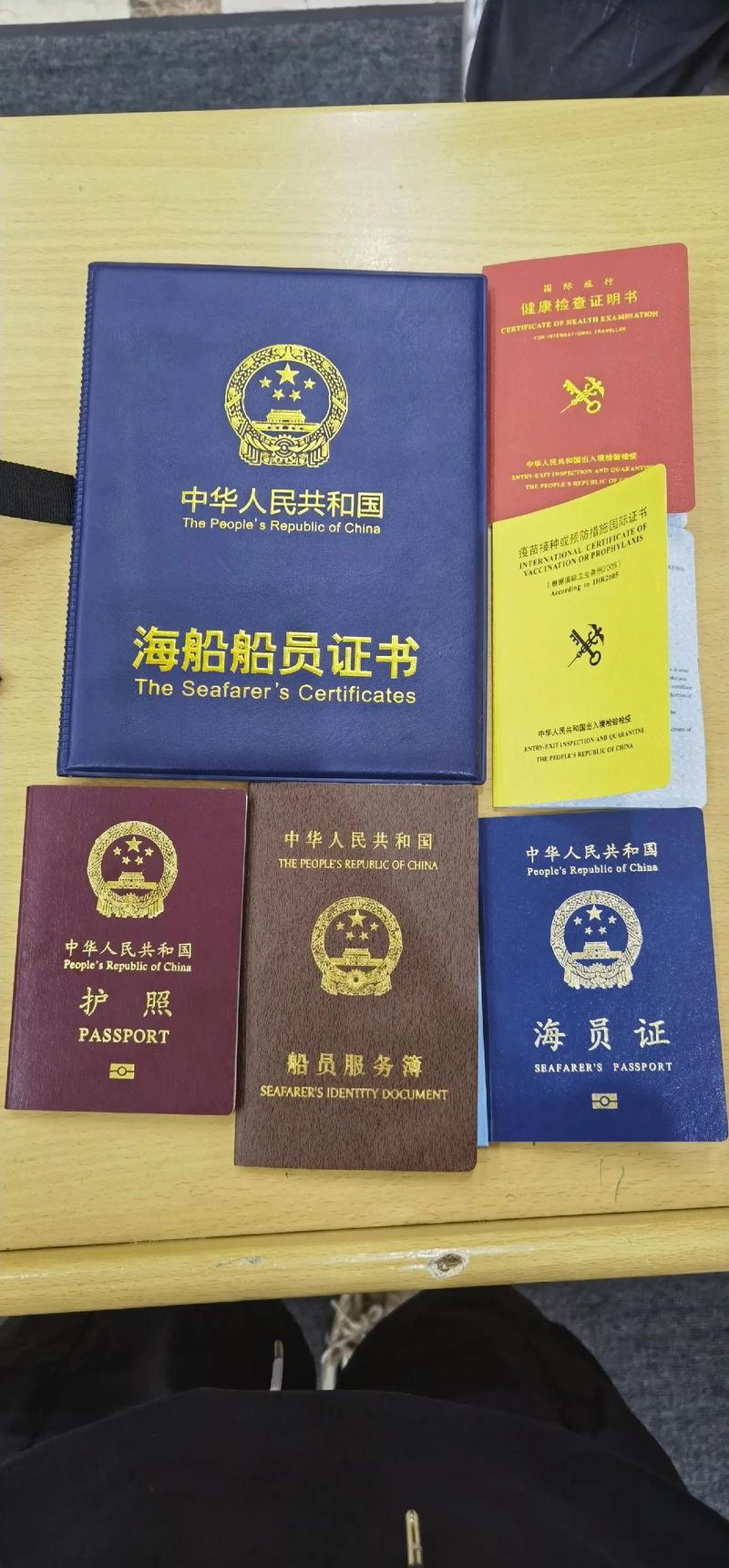 船舶行业考证有哪些必备证书？-图1