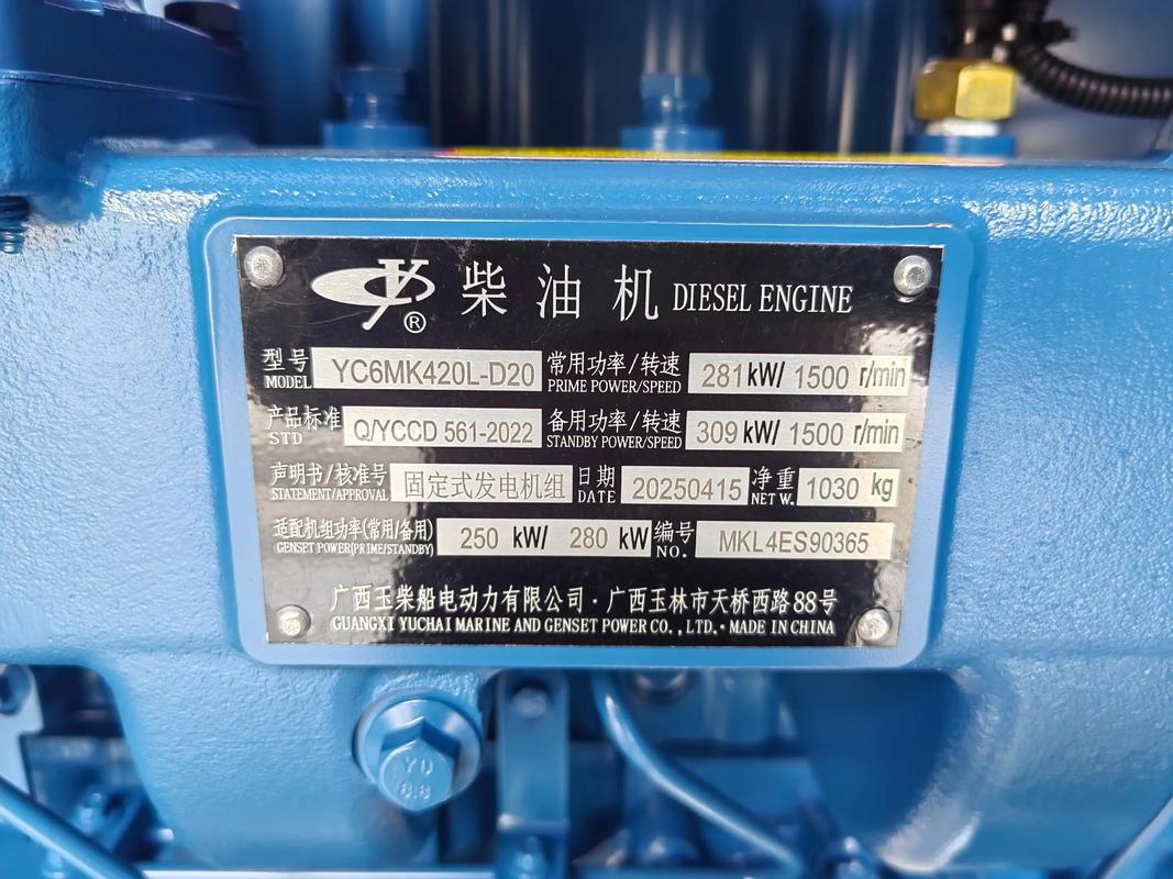 玉柴船舶电话是多少?-图3 玉柴船舶电话是多少?-图3