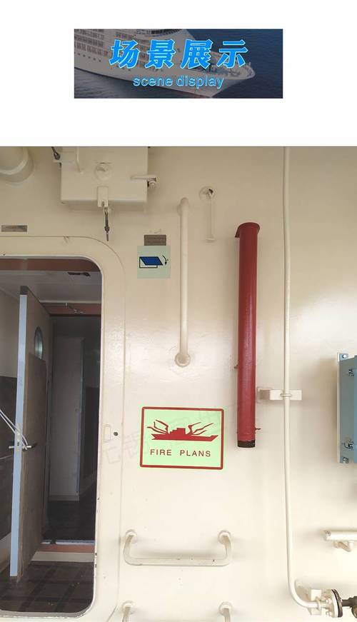 船舶IMO安装具体指哪些要求？-图2